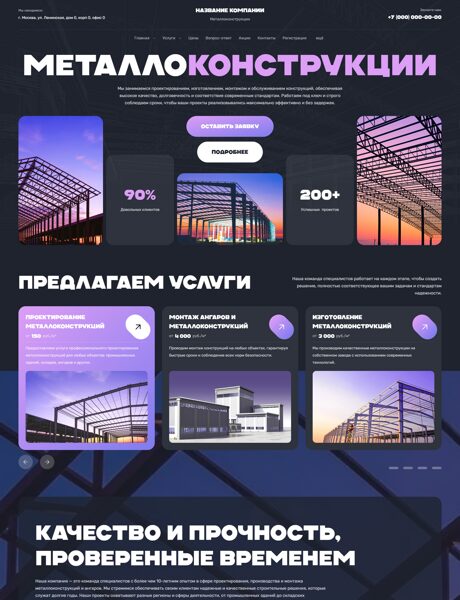Дизайн № 102353