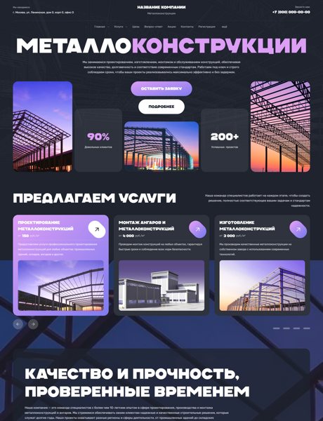 Дизайн № 102353