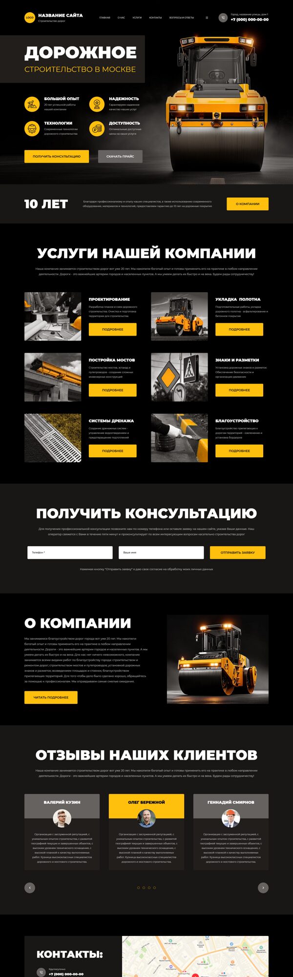 Дизайн № 102394