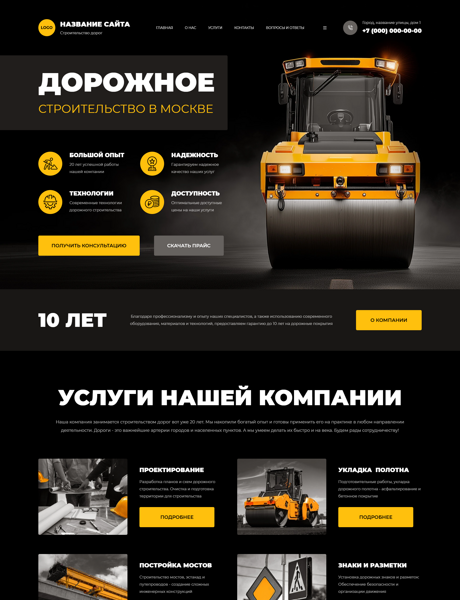 Дизайн № 102394