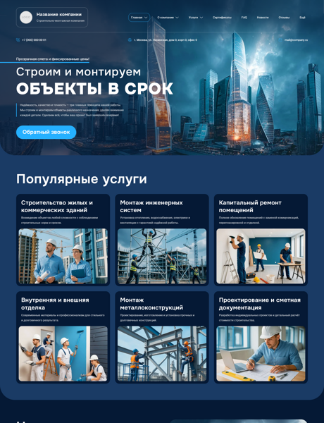 Дизайн № 102482