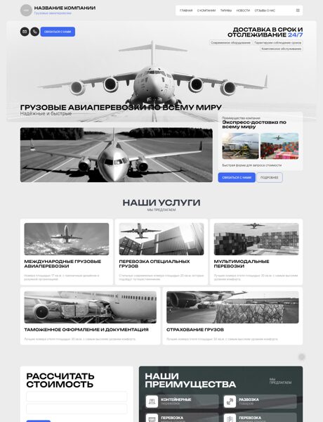 Дизайн № 102383