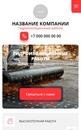 Мобильная версия дизайна № 102388