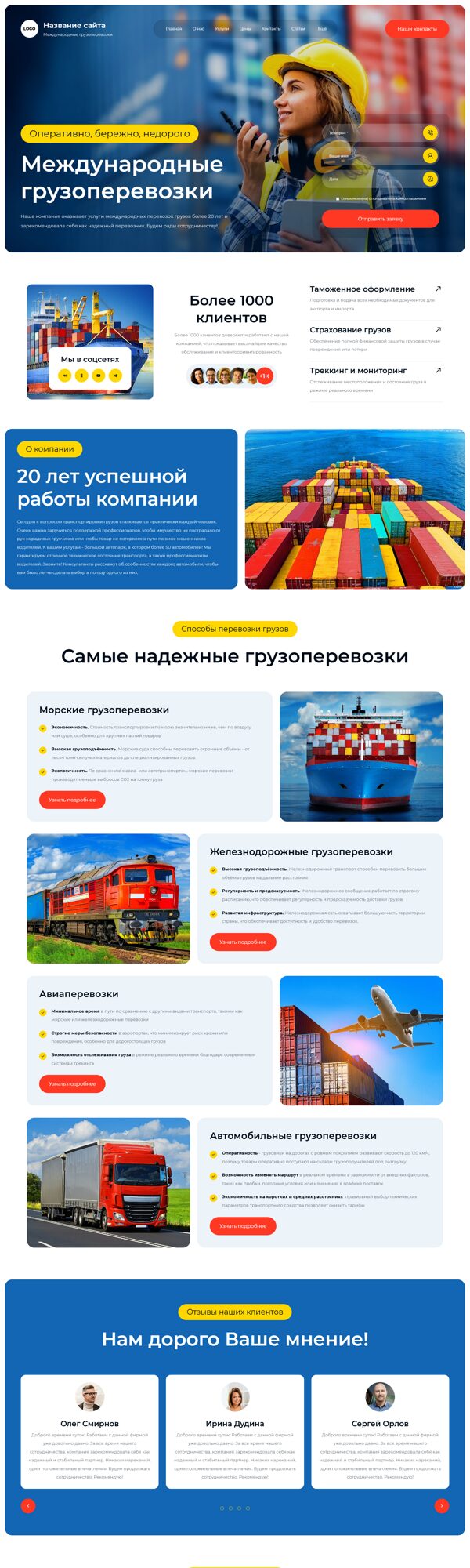 Дизайн № 102410