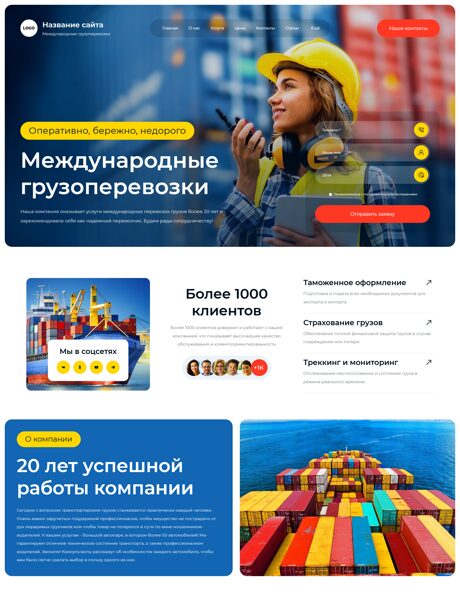 Дизайн № 102410