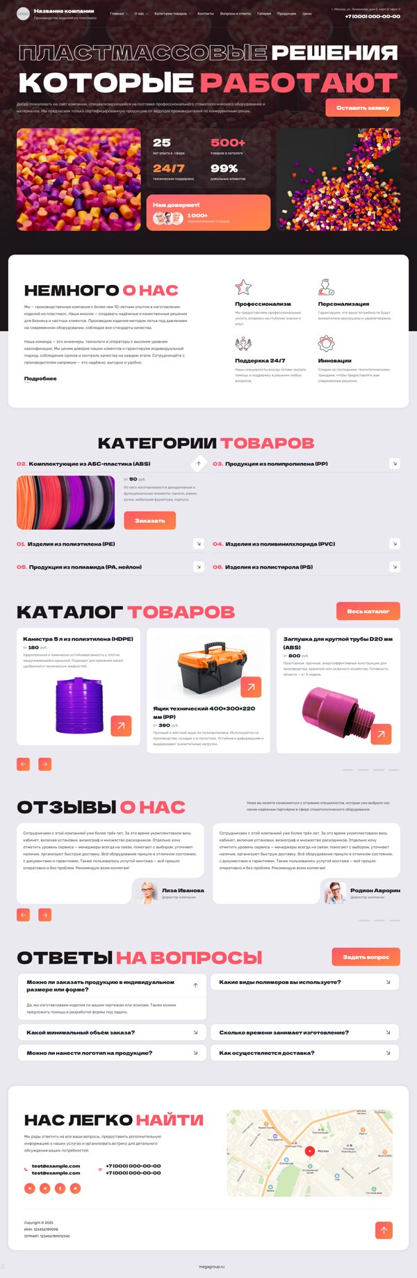 Дизайн № 102408