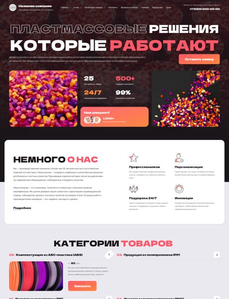 Дизайн № 102408