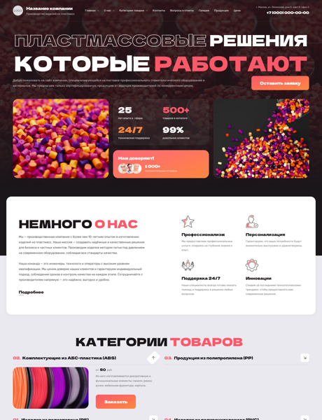 Дизайн № 102408