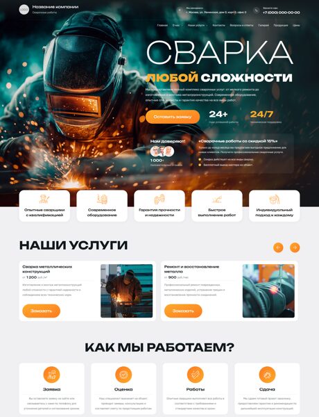 Дизайн № 102411