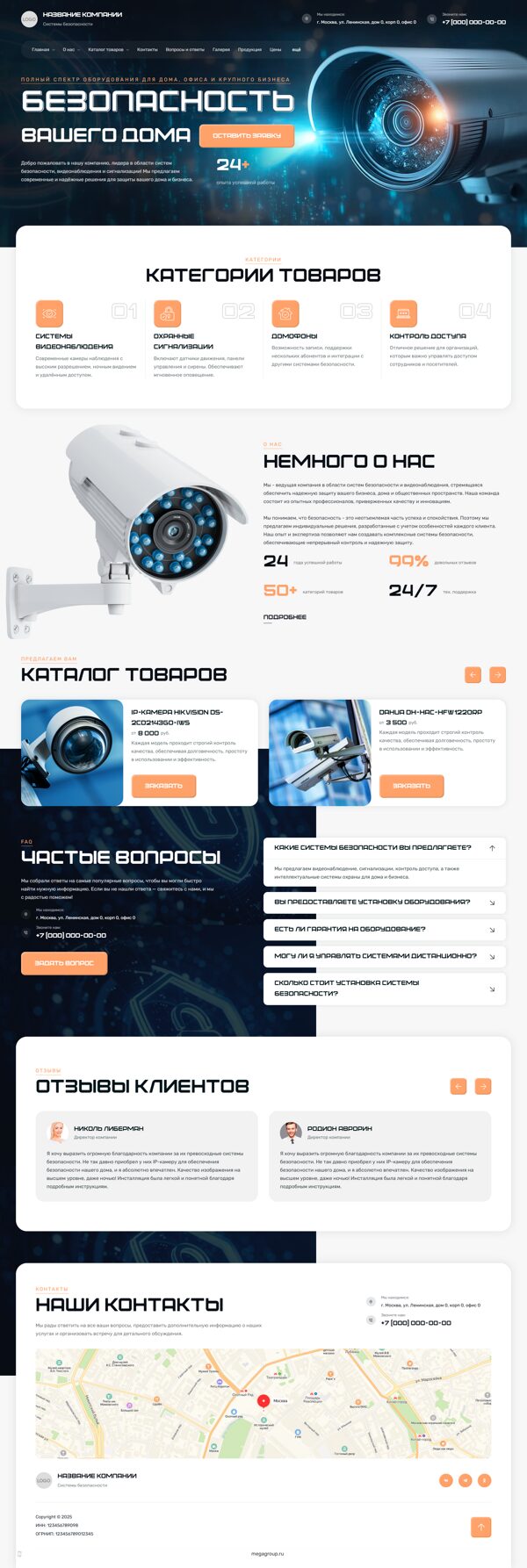 Дизайн № 102421