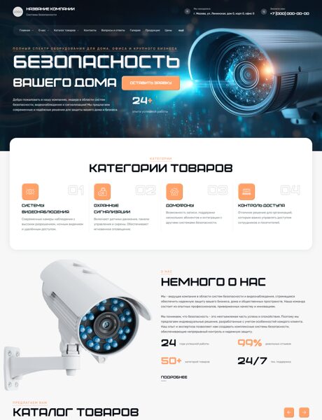 Дизайн № 102421