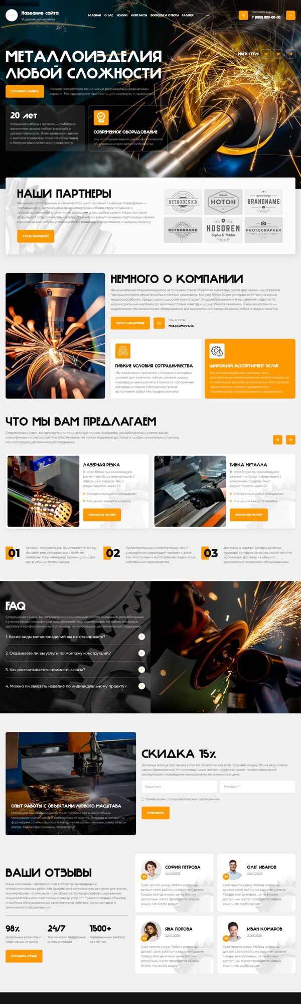 Дизайн № 102386