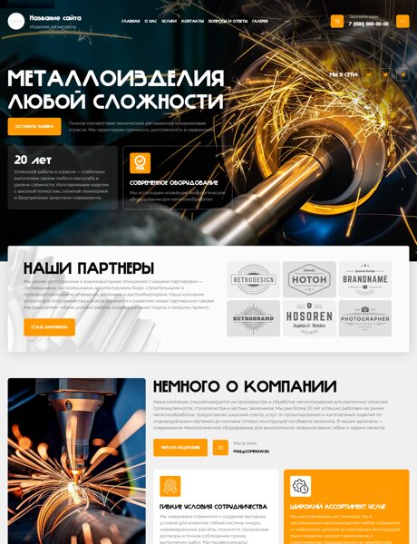 Дизайн № 102386