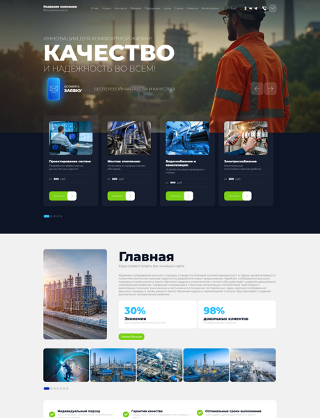 Дизайн № 102490