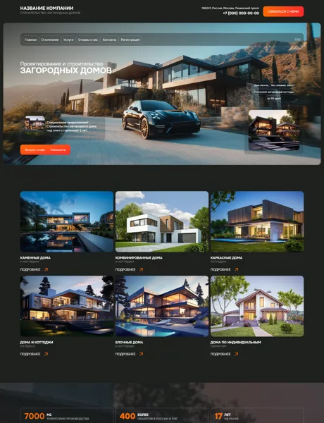 Дизайн № 102413