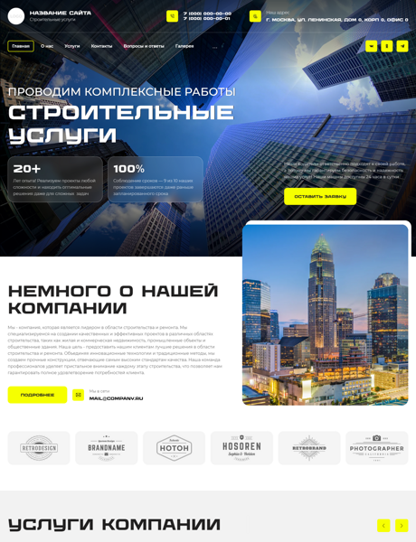 Дизайн № 102391