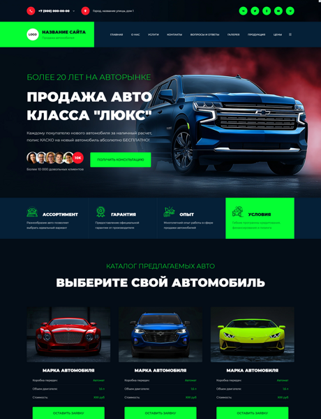 Дизайн № 102416