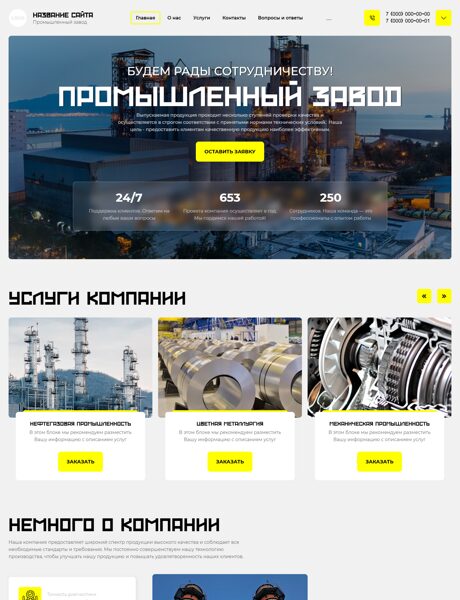 Дизайн № 102395
