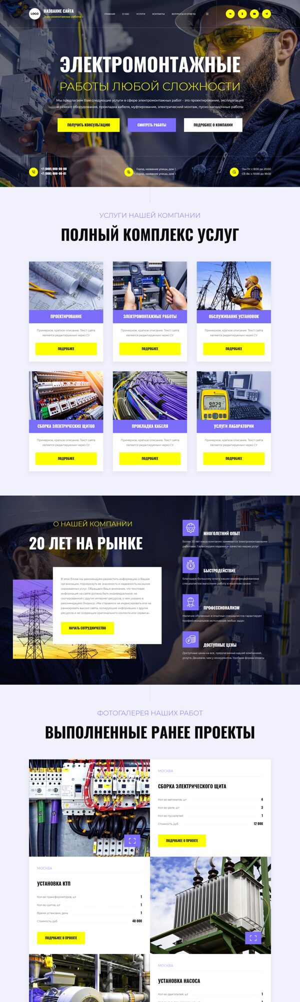 Дизайн № 102422