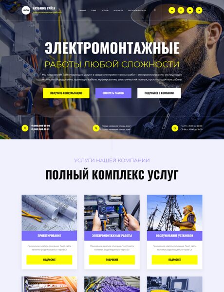 Дизайн № 102422