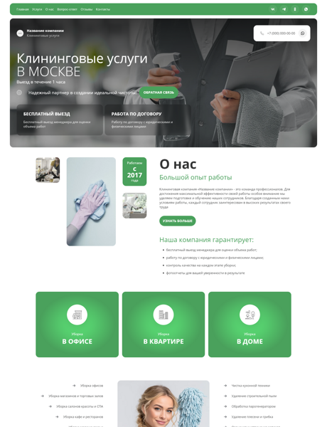 Дизайн № 102531