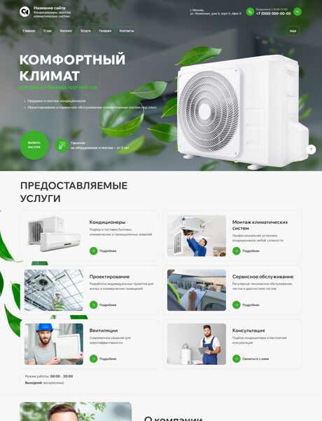 Дизайн № 102390