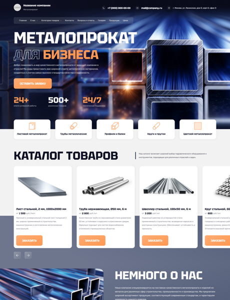 Дизайн № 102479