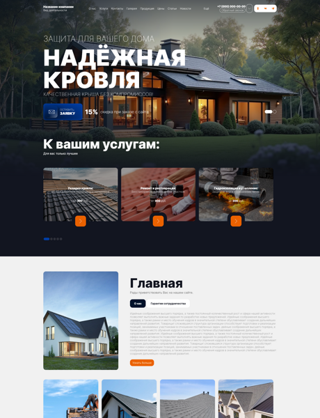 Дизайн № 102560