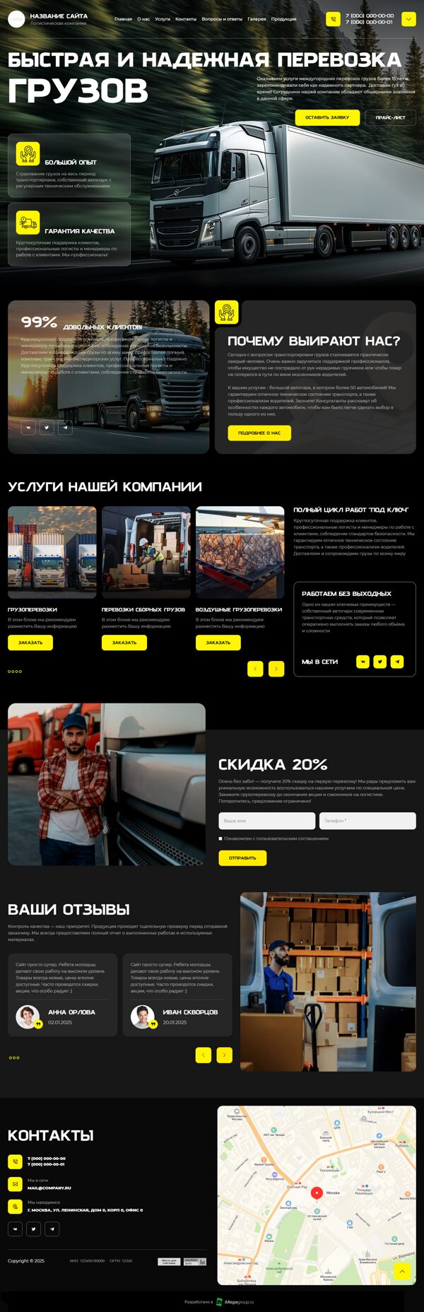 Дизайн № 102448