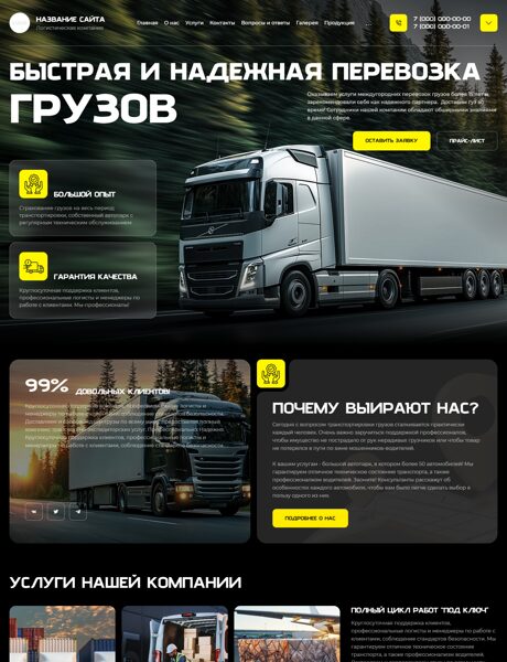 Дизайн № 102448