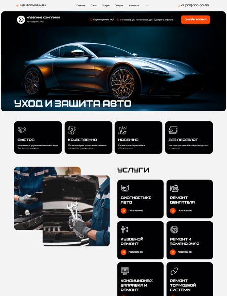 Дизайн № 102402