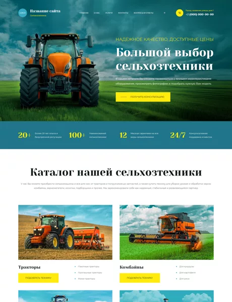 Дизайн № 102459