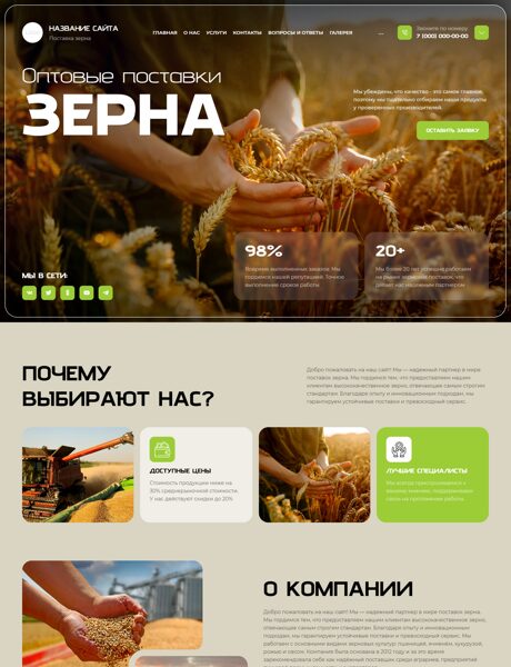 Дизайн № 102494