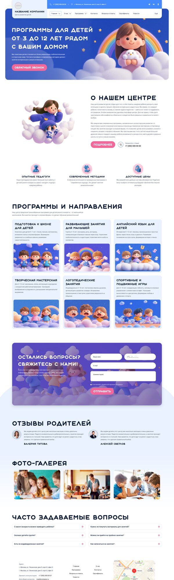 Дизайн № 102418