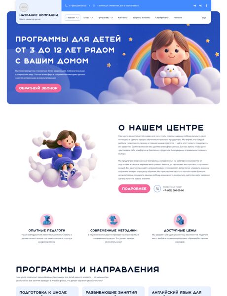 Дизайн № 102418