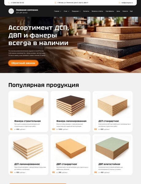 Дизайн № 102406
