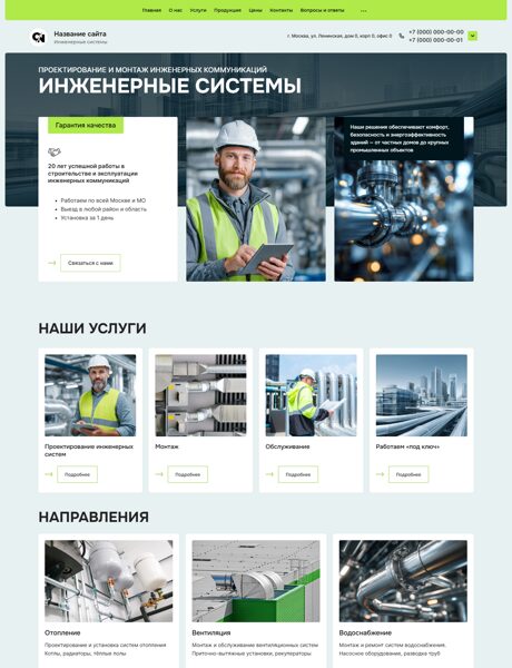 Дизайн № 102412