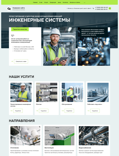 Дизайн № 102412