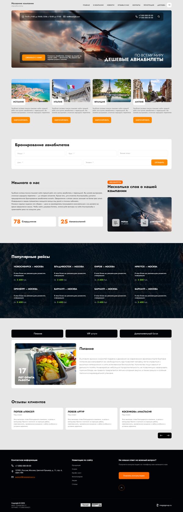 Дизайн № 102449