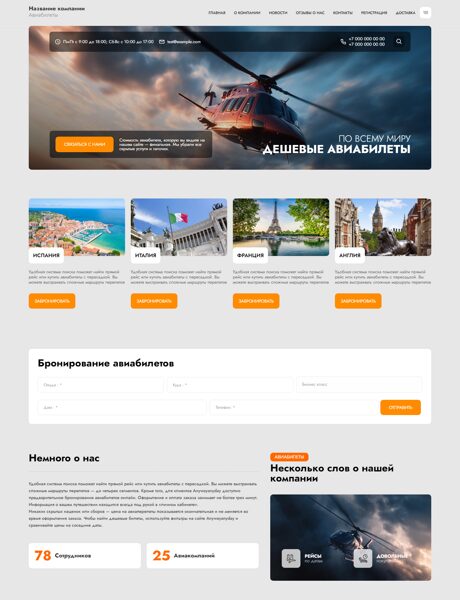 Дизайн № 102449