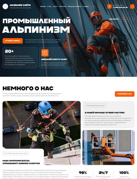 Дизайн № 102514