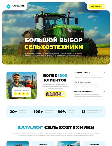 Дизайн № 102466