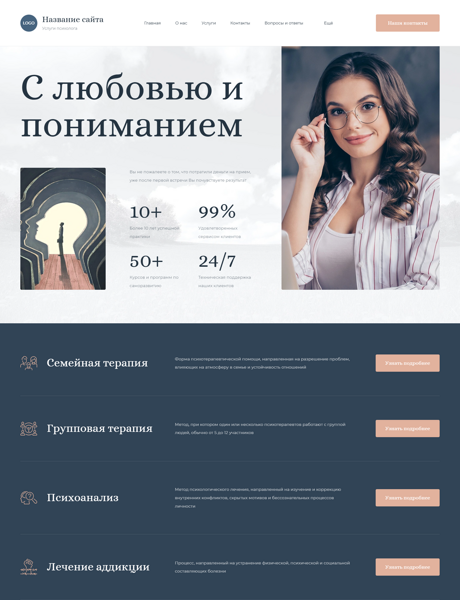 Дизайн № 102478