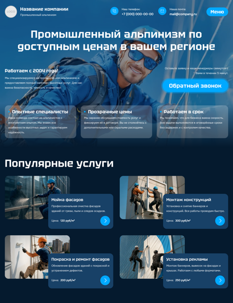 Дизайн № 102501