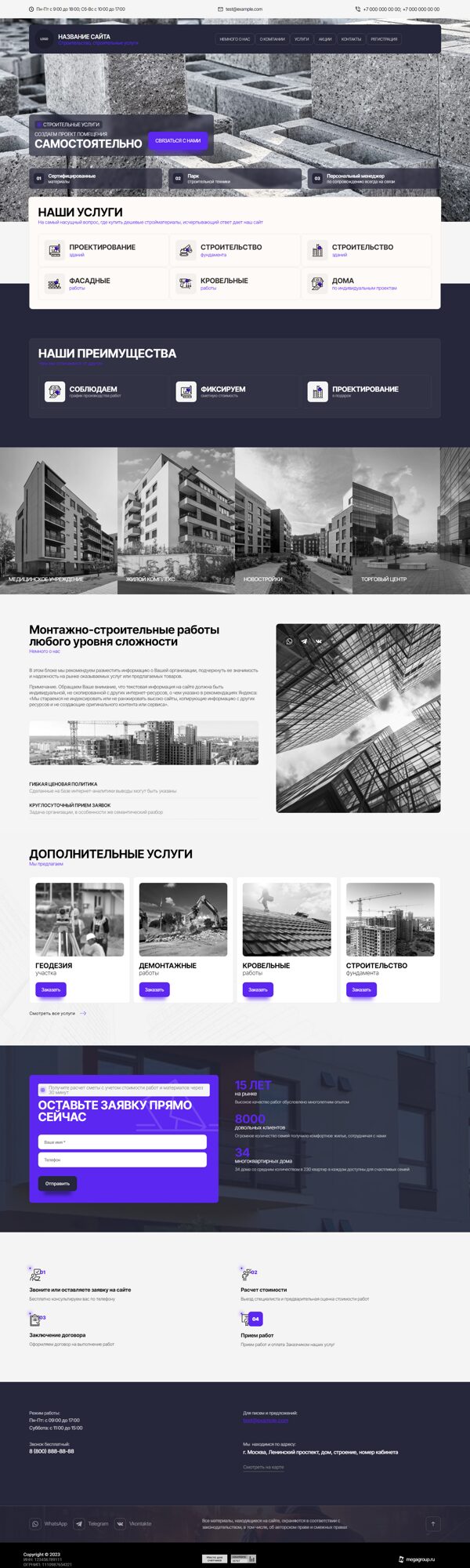 Дизайн № 102517