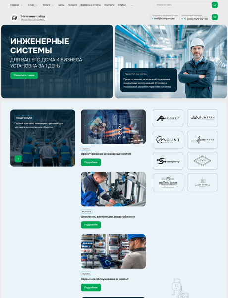 Дизайн № 102454