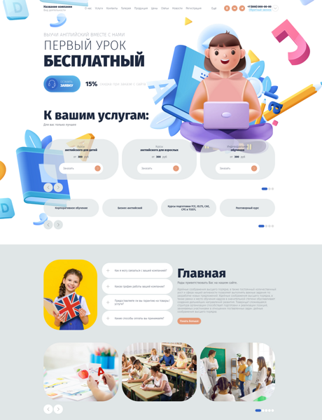 Дизайн № 102598