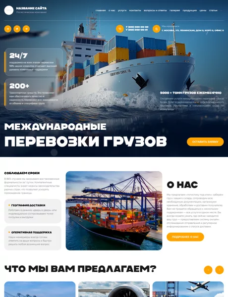 Дизайн № 102526