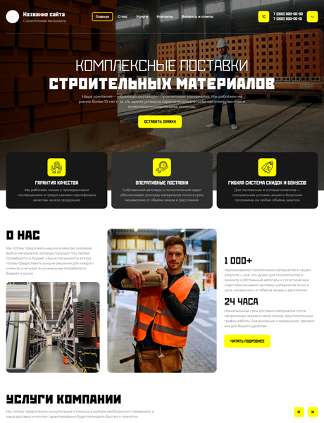 Дизайн № 102576