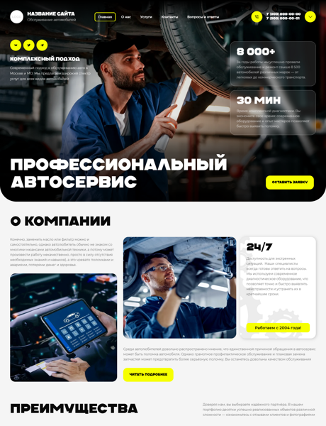 Дизайн № 102579